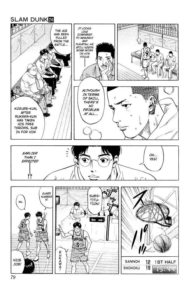 Slam Dunk, Chapter 228 image 14